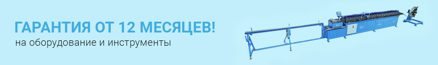 Banner from design