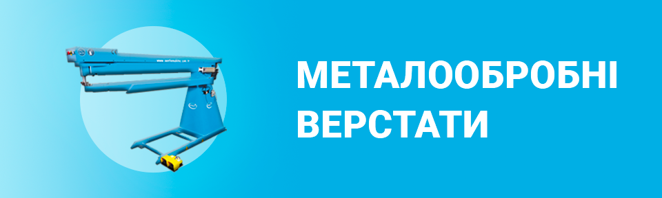 Banner from design