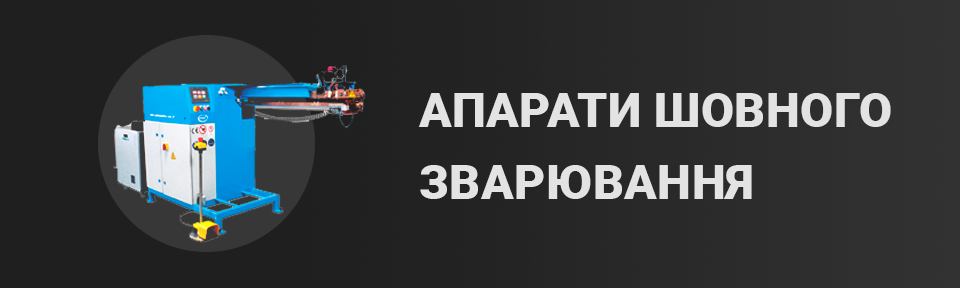 Banner from design