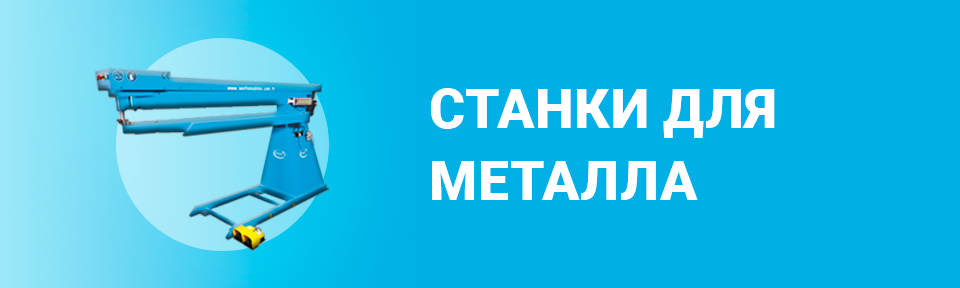 Banner from design